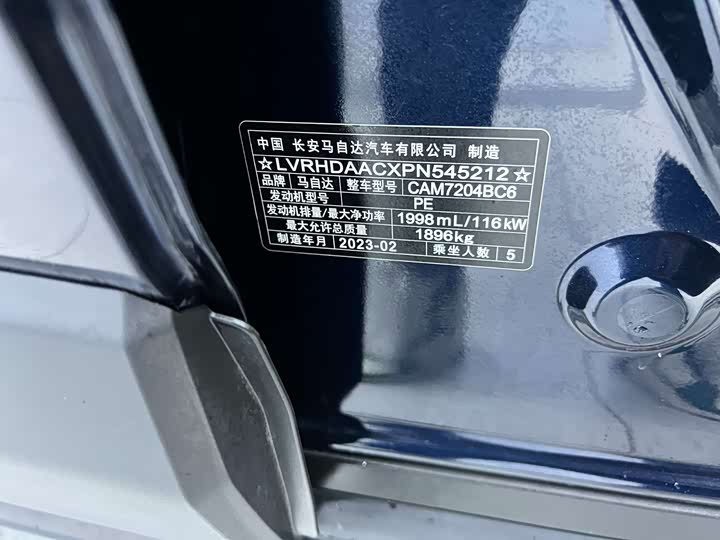 Mazda CX-30 2022 2022款 2.0L 自动嘉悦型黑曜版