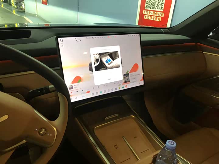 Nio Onvo L80 2026 2026款 Pro