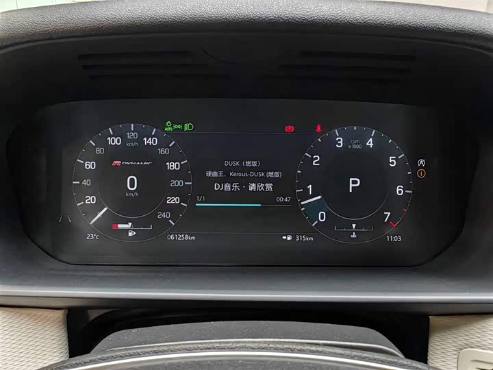 Zdjęcie 7 - Land Rover Discovery