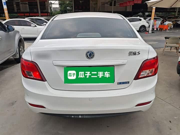 Фото 6 - Dongfeng Forthing S50 EV