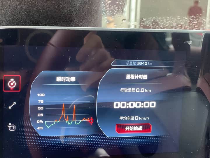 MG Motor Cyberster 2024 2024款 501km 魅力心动版