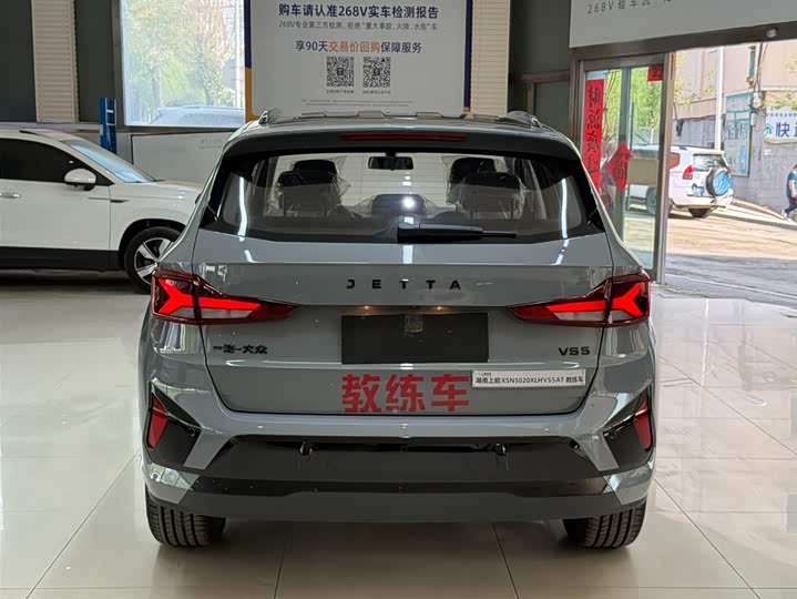 2026 Jetta VS5