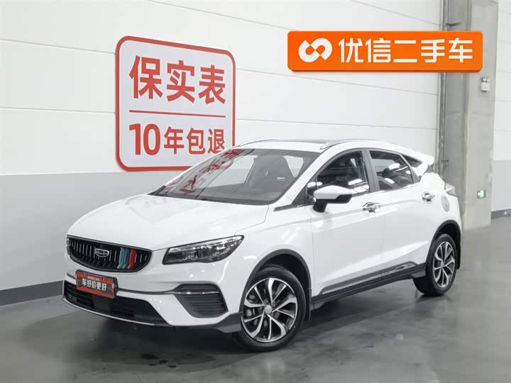 Фото 1 - Geely Emgrand GS