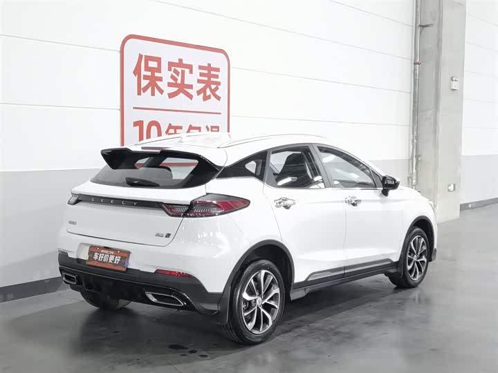 Фото 2 - Geely Emgrand GS