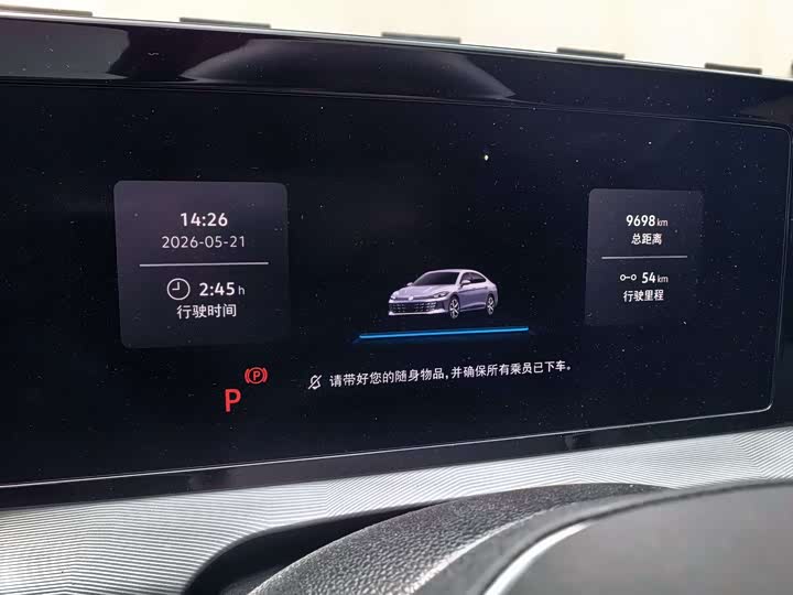 Volkswagen Lamando L 2026 2026款 凌渡L GTS 380TSI 凌风百万纪念版