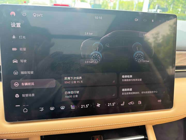 Aito M7 2022 2022款 1.5T 后驱舒适版