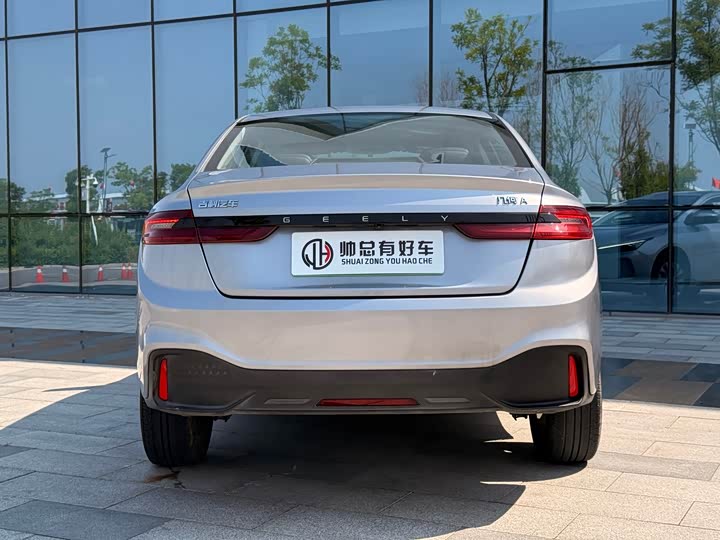 2024 Geely Geometry A