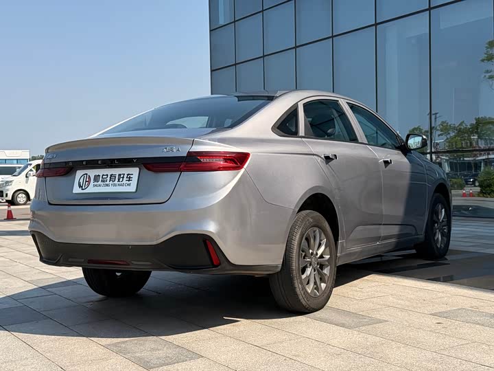 Geely Geometry A 2024 2024款 410KM 出行版