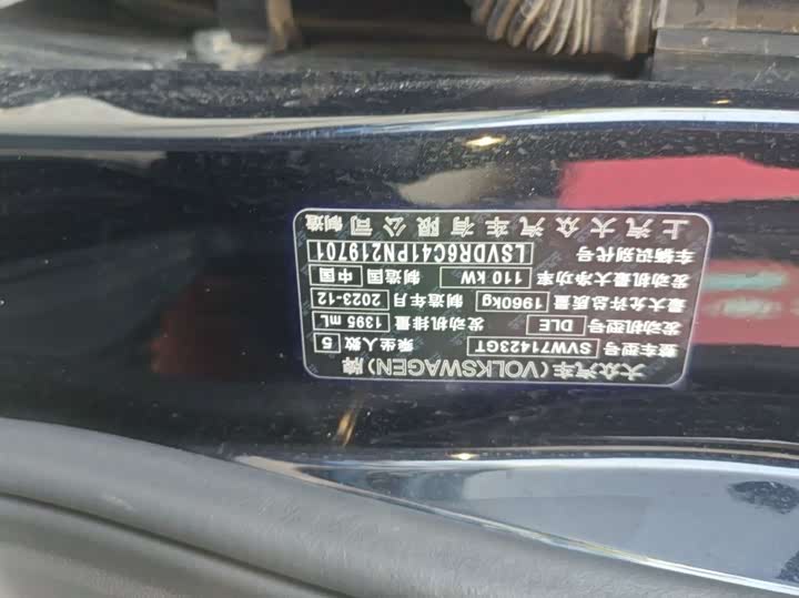 Фото 7 - Volkswagen Passat