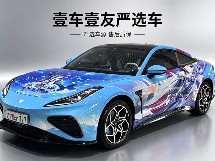 Hozon GT 2023 2023款 560
