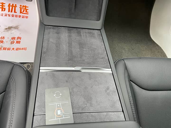 Tesla Model 3 2025 2025款 改款 后轮驱动版