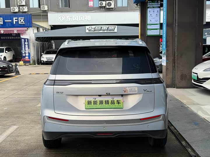 GAC Aion Y 2025 2025款 Plus 510 乐享版 58.4kWh