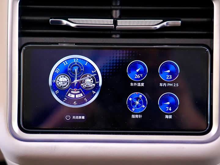 Stelato S9 2026 2026款 增程 Ultra 后驱 53kWh (192线激光雷达）