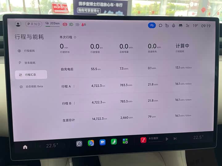 Xiaomi YU7 2025 2025款 长续航版