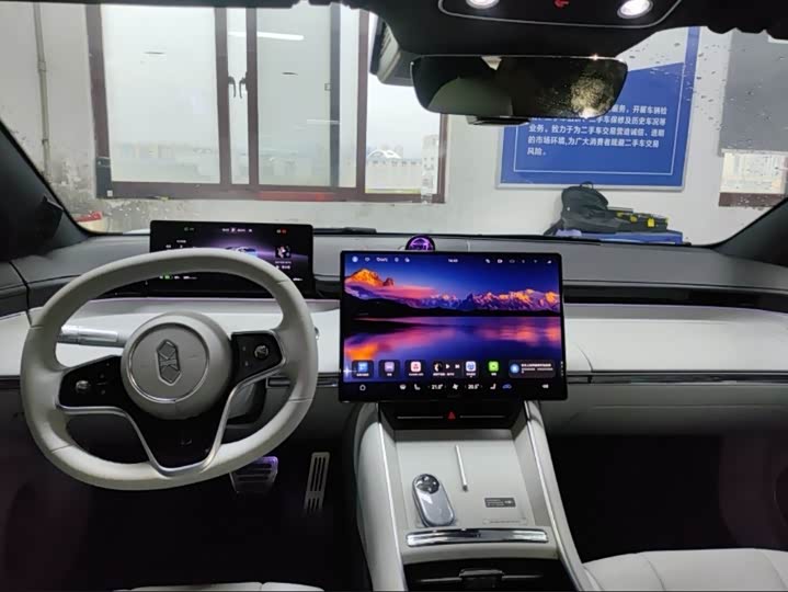 2026 Luxeed S7