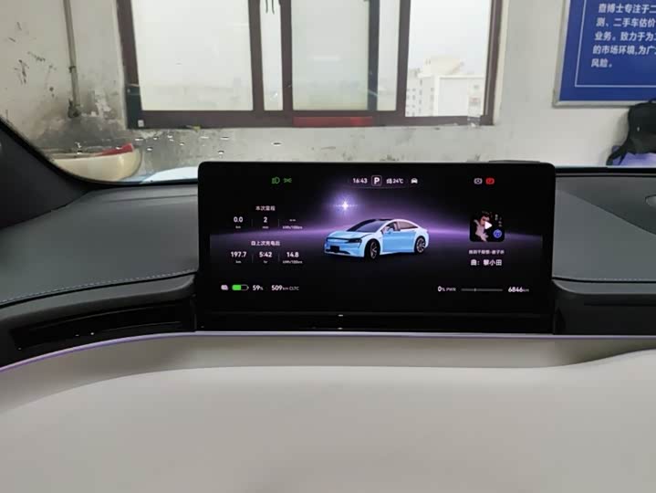 2026 Luxeed S7