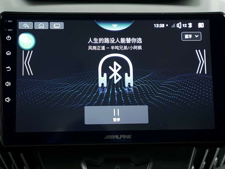 Ford Tourneo 2020 2020款 2.0T 自动精英版 国VI