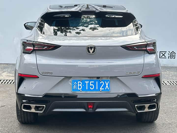 Changan UNI-T 2023 2023款 第二代 1.5T 尊贵型