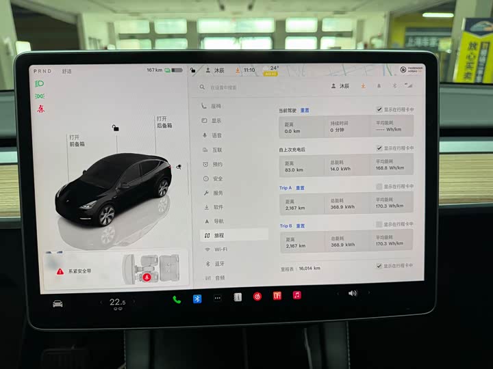 Tesla Model Y 2022 2022款 长续航全轮驱动版