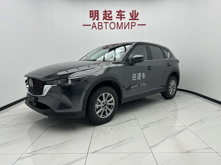 Mazda CX-5 2025 2025款 2.0L 自动两驱智尚Pro