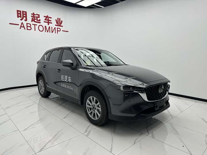 Mazda CX-5 2025 2025款 2.0L 自动两驱智尚Pro