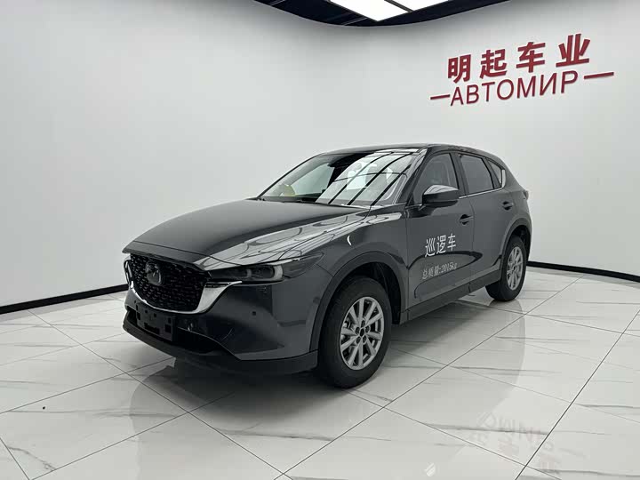Mazda CX-5 2025 2025款 2.0L 自动两驱智尚Pro