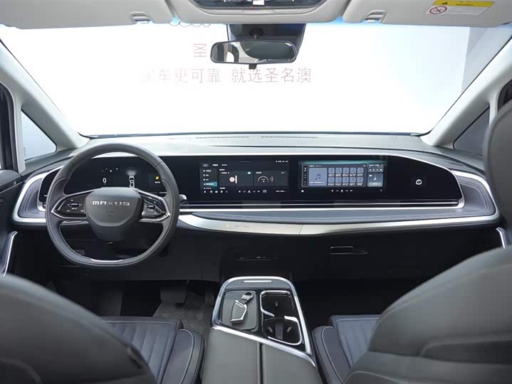 Maxus G90 2022 2022款 2.0T 星辰七座版