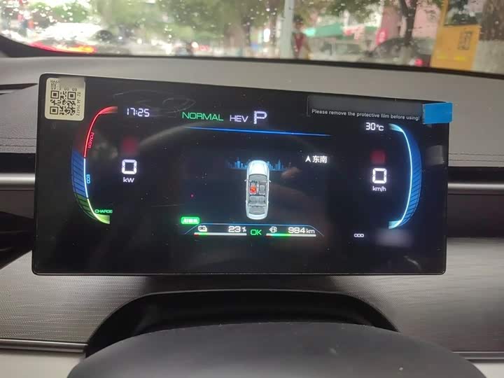 BYD Seal 05 DM-i Hybrid 2025 2025款 DM-i 智驾版 55KM豪华型