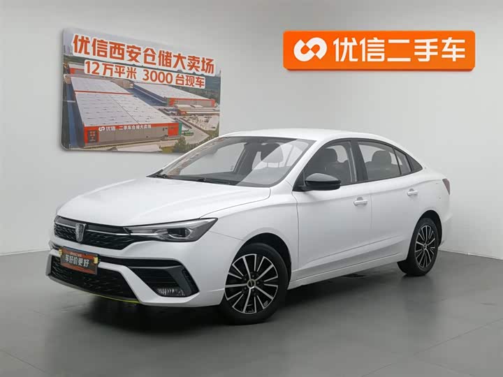 Photo 1 - Roewe i5