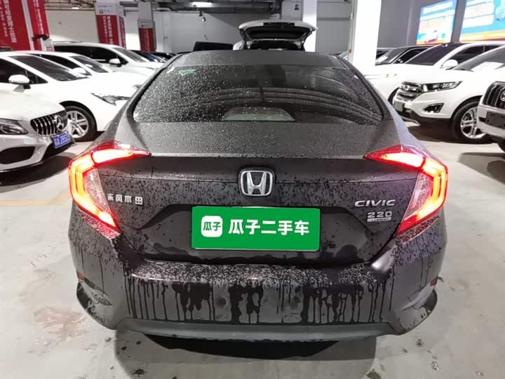 Фото 6 - Honda Civic