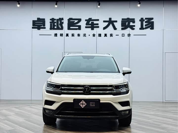 Volkswagen Tharu 2021 2021款 280TSI 两驱豪华版PLUS