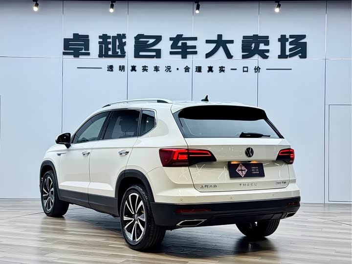 Volkswagen Tharu 2021 2021款 280TSI 两驱豪华版PLUS