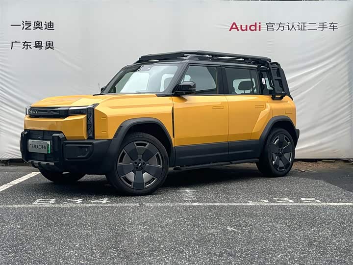 2025 Chery Fulwin X3L