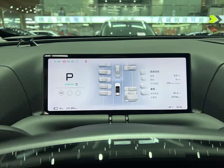 XPeng G9 2022 2022款 650 性能版Pro
