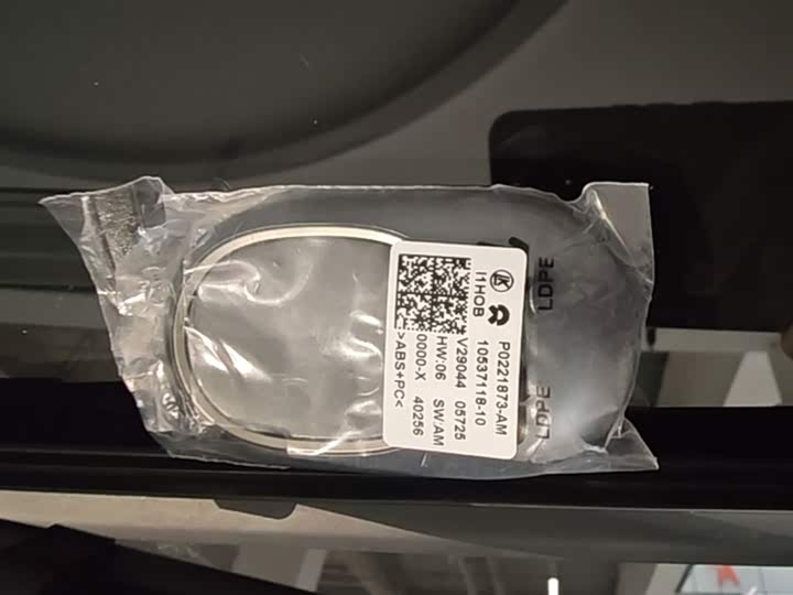 Nio EC6 2025 2025款 75kWh