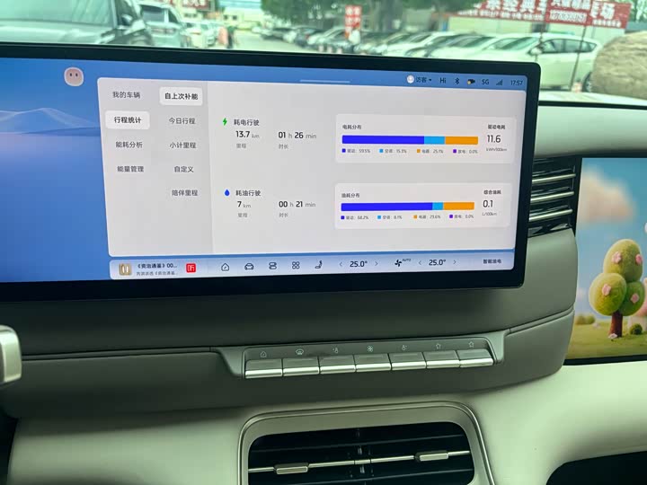 IM motors LS6 2026 2026款 增程 52 Max