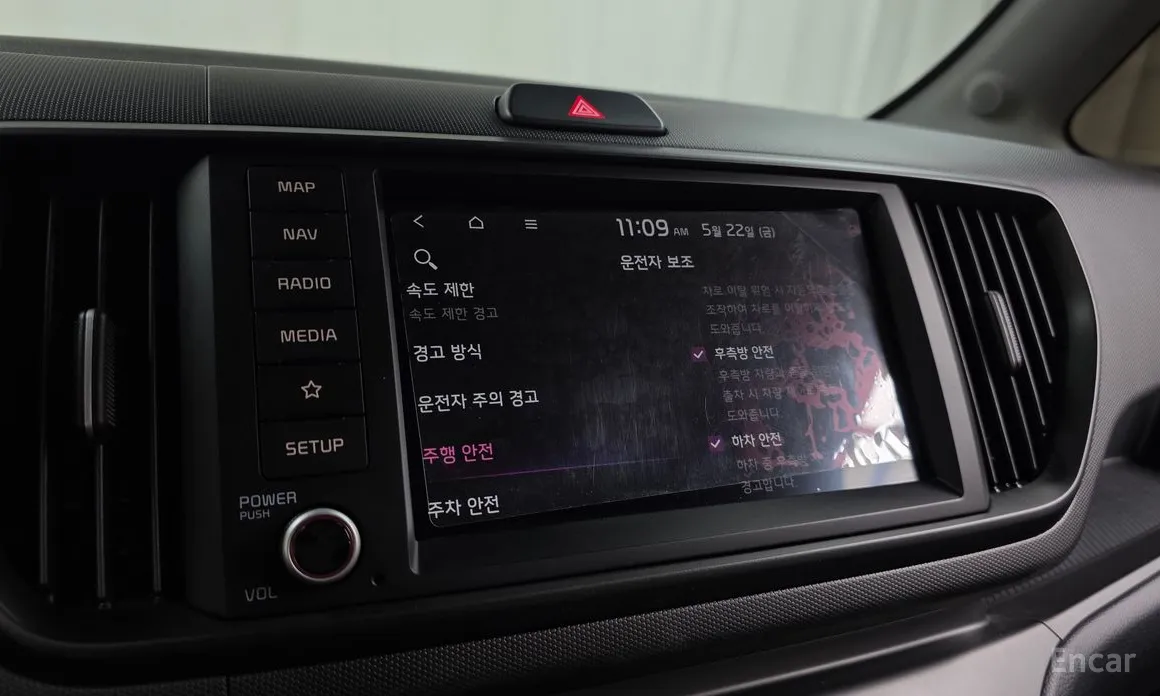 Kia Ray 2023 Air