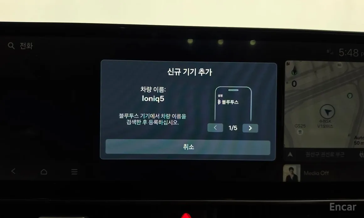 Hyundai Ioniq 5 2024 Long Range