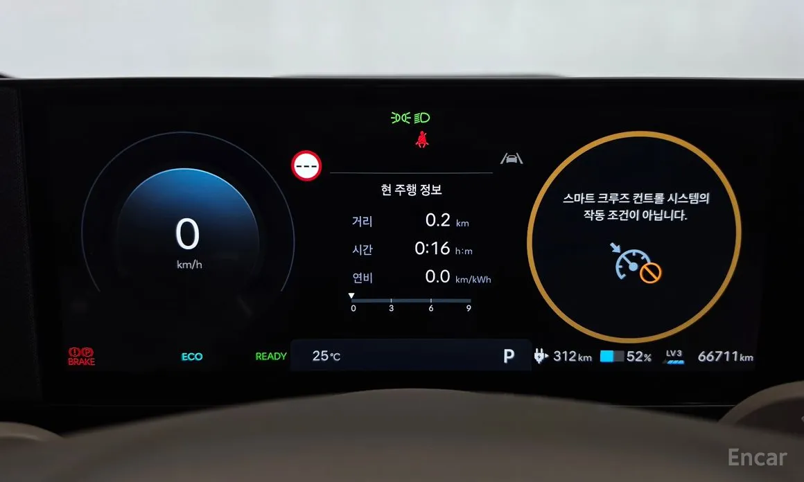 Hyundai Ioniq 5 2024 Long Range