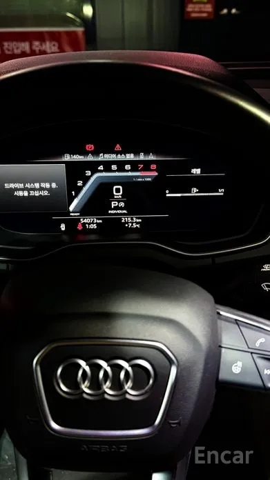 Audi Q5 2017 45 TFSI Quattro Premium Sportback