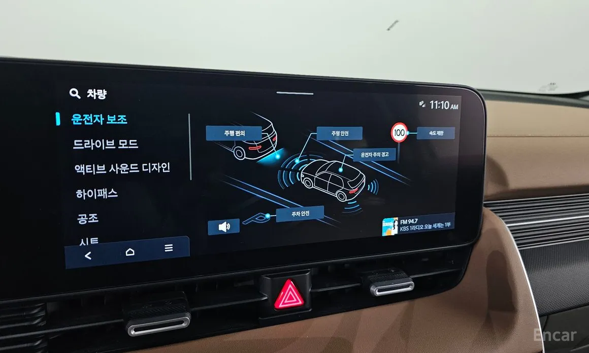 Hyundai Ioniq 5 2024 Long Range AWD