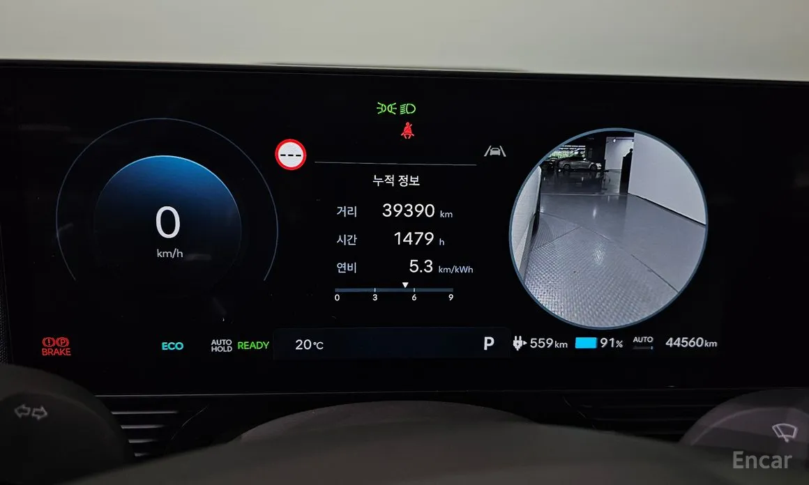 Hyundai Ioniq 5 2024 Long Range AWD