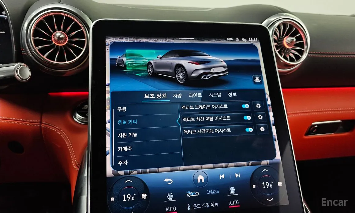 Mercedes-Benz SL-Class 2023 AMG SL63 4MATIC+