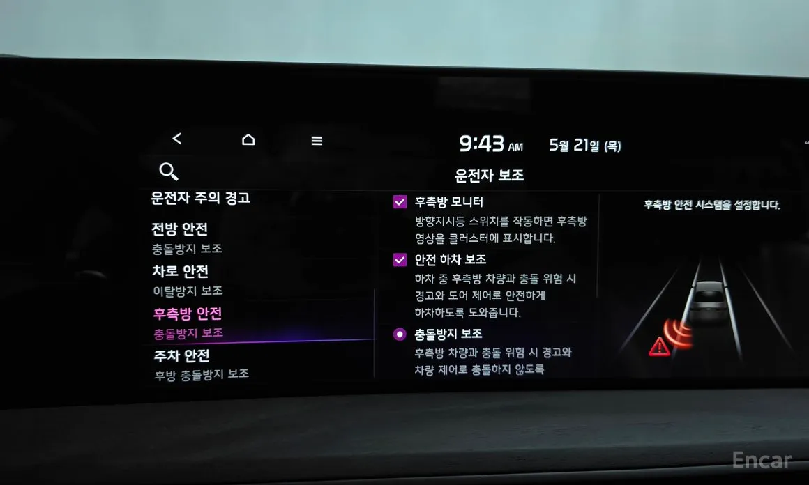 Kia K8 2021 Signature Special
