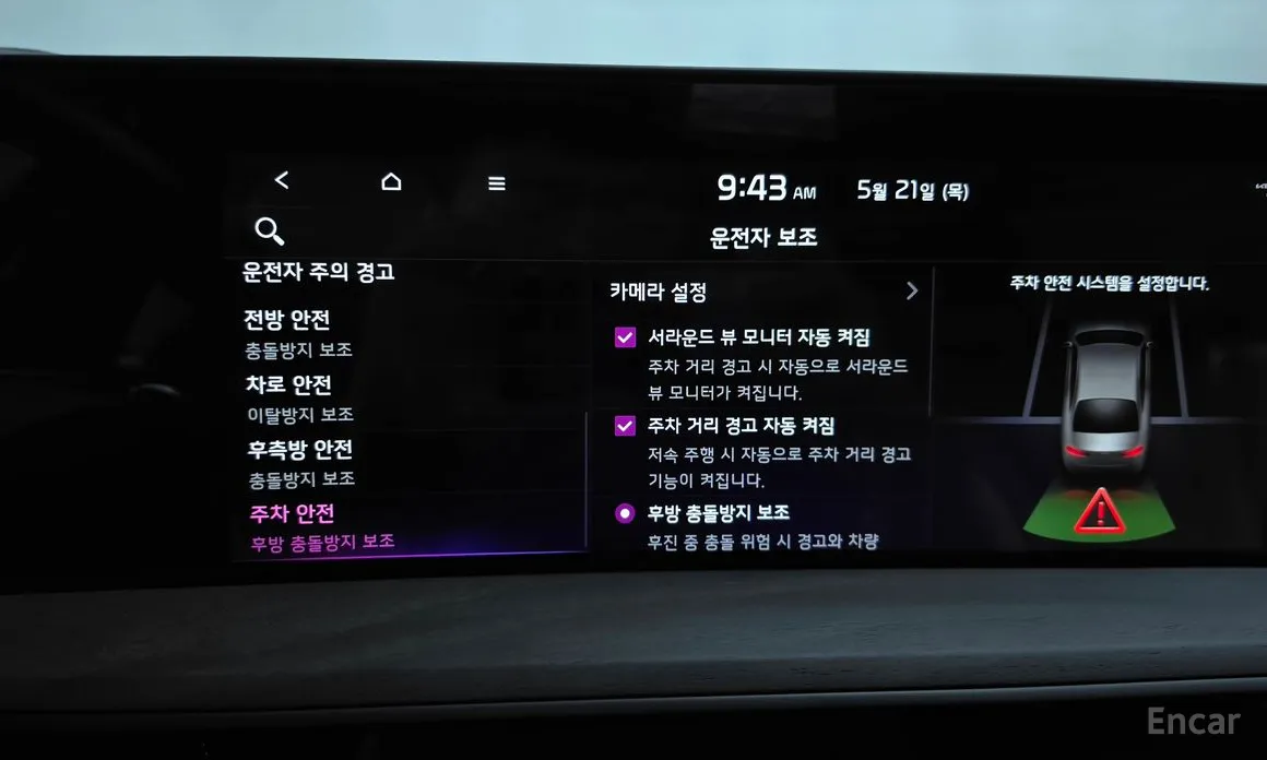 Kia K8 2021 Signature Special