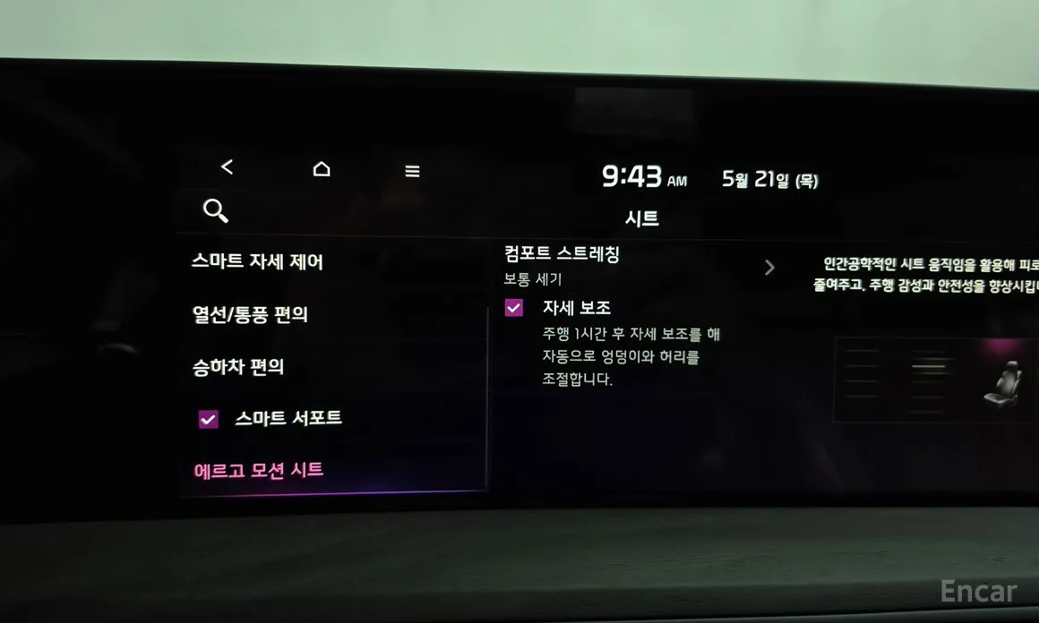 Kia K8 2021 Signature Special