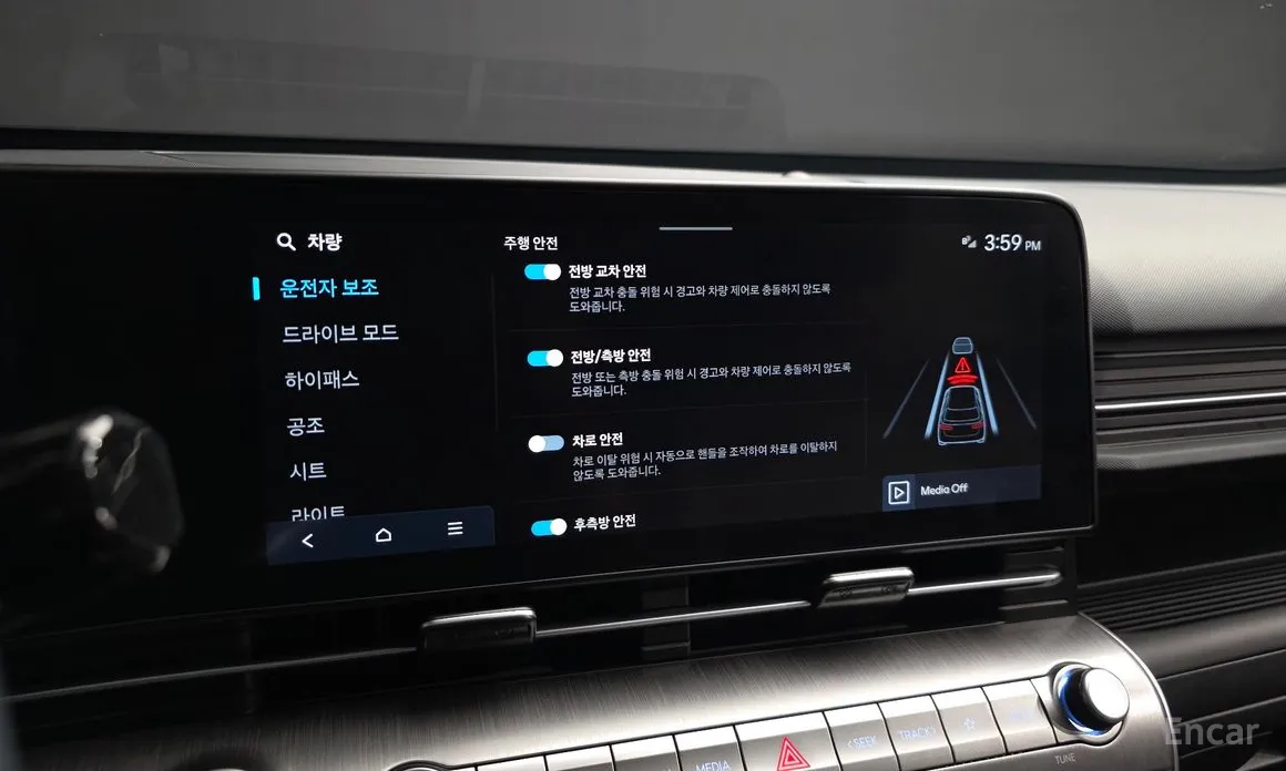 Hyundai Kona 2023 Long Range