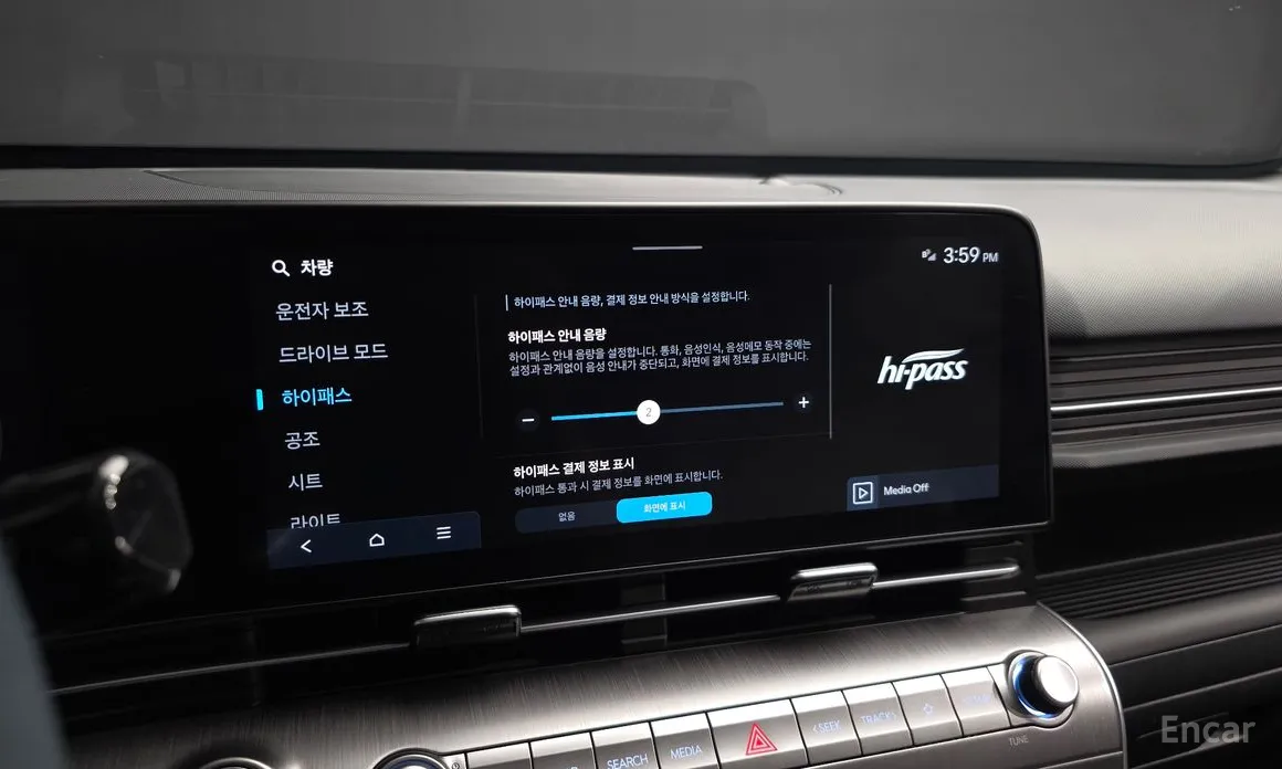 Hyundai Kona 2023 Long Range