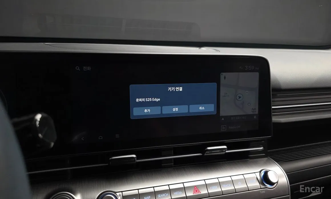 Hyundai Kona 2023 Long Range