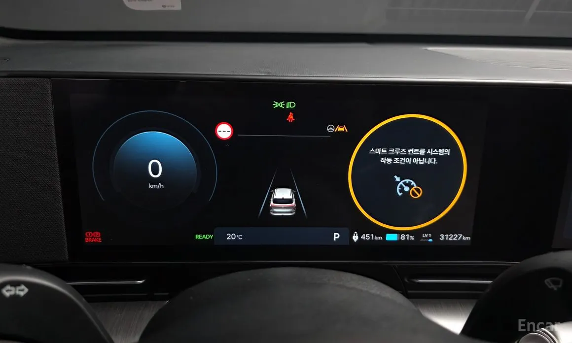 Hyundai Kona 2023 Long Range